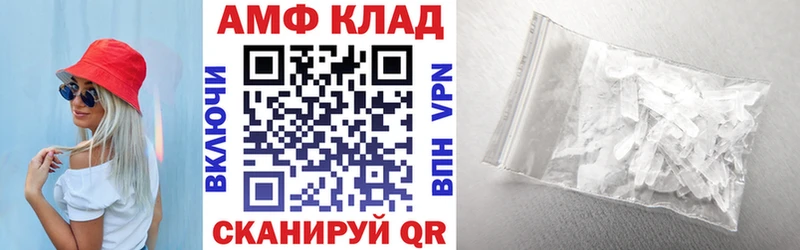 Амфетамин 97%  гидра сайт  Ардатов  как найти закладки 