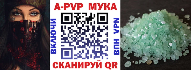 Alpha PVP крисы CK  это состав  Ардатов 