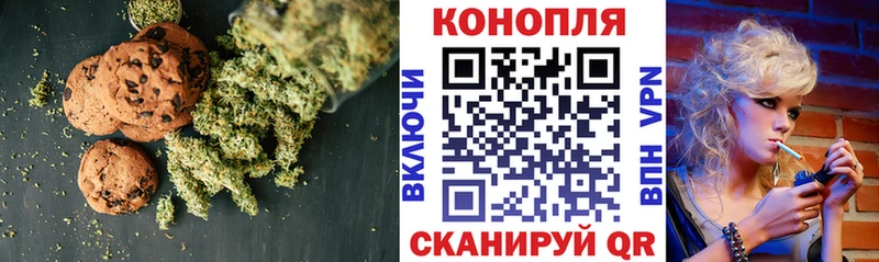 закладки  Ардатов  Cannafood конопля 