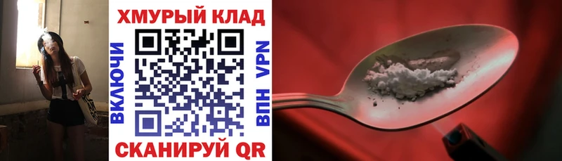 ГЕРОИН VHQ  Ардатов 