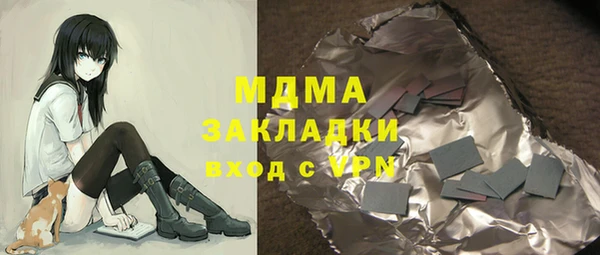 мяу мяу кристалл Алзамай