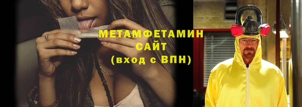 мяу мяу кристалл Алзамай