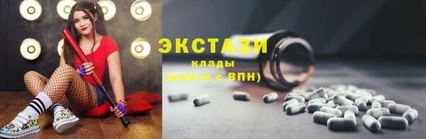 мескалин Алексеевка