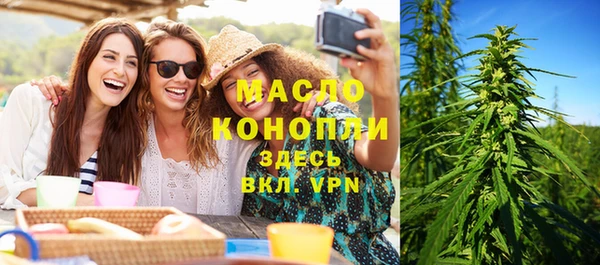 мескалин Алексеевка