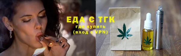 прущие грибы Осинники