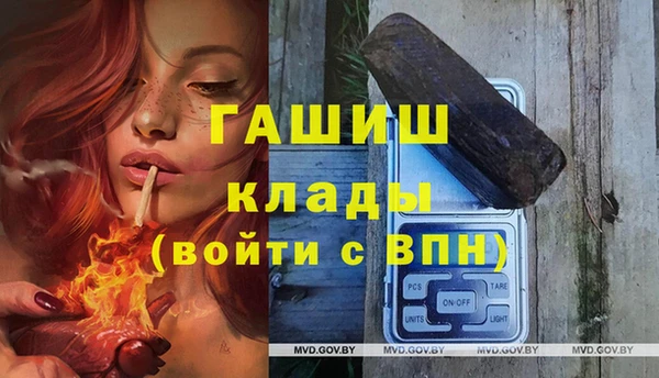 бутик Осташков