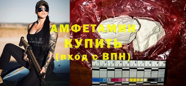 мескалин Алексеевка