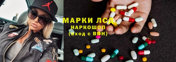 мяу мяу кристалл Алзамай