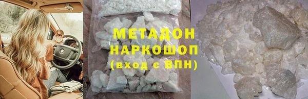 мяу мяу кристалл Алзамай