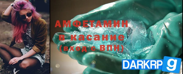 мяу мяу кристалл Алзамай