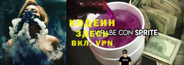 мескалин Алексеевка