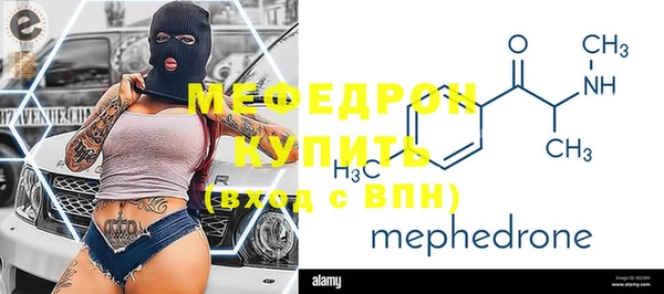 мескалин Алексеевка