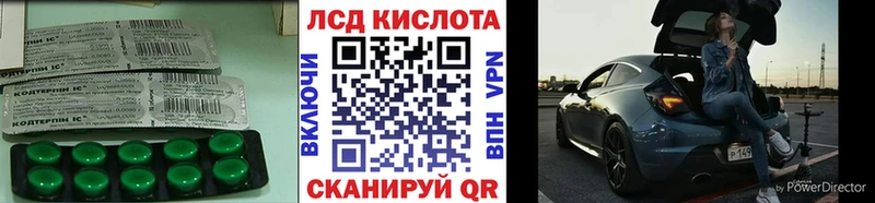 Лсд 25 экстази кислота  Ардатов 