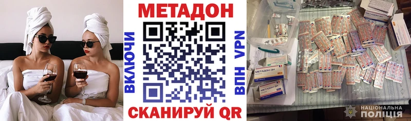 МЕТАДОН VHQ закладка Ардатов